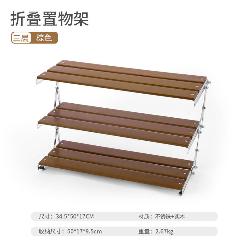 [Version étendue] Trois couches - Finition bois [Version Deluxe]