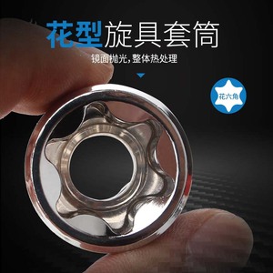 E Type Floral Socket <b>Set</b> 14 <b>Pc</b> 1/4 3/8 1/2 Inch Cr V Steel Plastic Case - Product Image 5