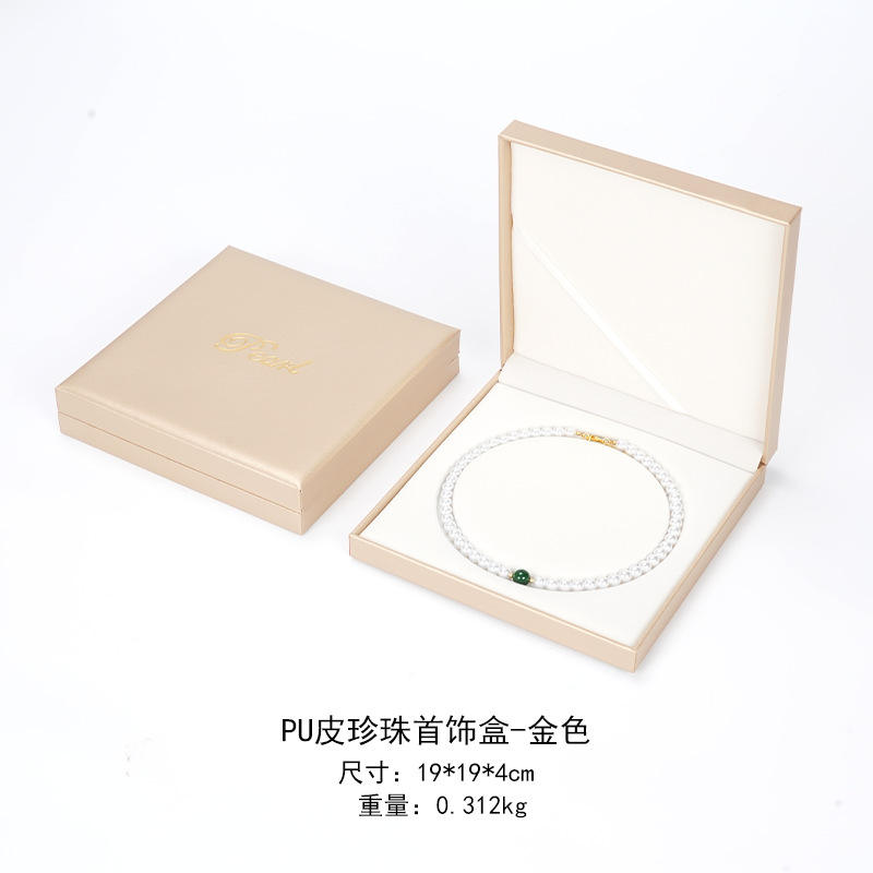 กล่องมุก-สีแดง