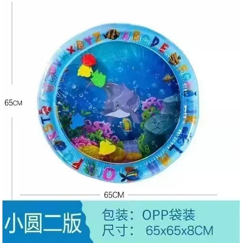 Xiaoyuan, version 2