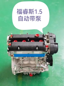 Newpars blocco lungo parti del motore motore 1.5L CAF479Q0 CAF479Q1 motore per Ford Fiesta Ecosport scorta - Product Image 6