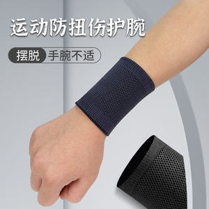 Soporte Universal para muñeca, soporte transpirable de licra, talla única para adultos, protección de las articulaciones, muñequera para baloncesto y bádminton - Product Image 3