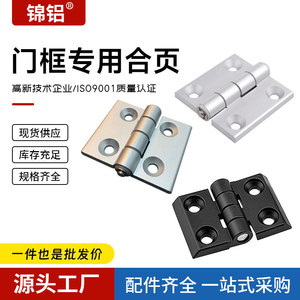 Bisagras de aleación de aluminio de 20, 30, 40, 45 mm con apertura de 180 grados para conectores de montaje de perfiles de aluminio - Product Image 3