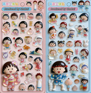No.261 Cute Clear Crystal 3D Sea <b>Rabbit</b> Animal Cartoon Waterproof UV Printed Sticker Boys and Girls Promotional <b>Gifts</b> - Product Image 1