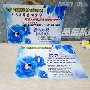 Folletos Comerciales con Impresión a Color Crystal Star, Tamaños Personalizados A3, A4, A5, Impresión a Cuatro Colores, Papel Couché de 157g - Product Image 3