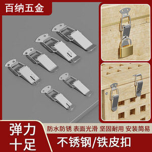 Stainless Steel Spring Latch Mini Metal Buckle Keyless Furniture <b>Lock</b> Hardware Accessory - Product Image 2
