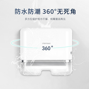 Interhasai Wall Mounted <b>Paper</b> Holder 360 Degree Waterproof For Bathroom <b>Kitchen</b> Commercial Use - Product Image 1