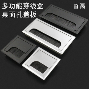 Boîte de gestion des câbles pour bureau, à rabat, rectangulaire, en alliage d'aluminium, avec couvercle brossé, design minimaliste, organisateur de bureau durable - Product Image 2