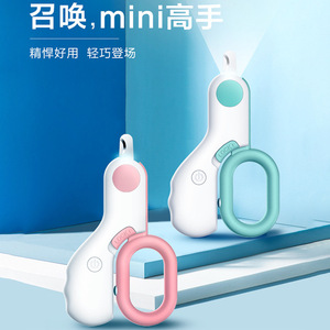 Nuevo Mini LED Bloodline Pet Nail Clipper Cortador de plástico para gatos y perros Herramienta de aseo para mascotas fácil de usar - Product Image 1