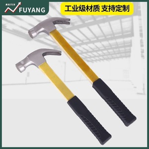 Multifunctional iron hammer plus magnetic claw hammer industrial grade insulated handle wholesale explosion-proof hammer - Product Image 1