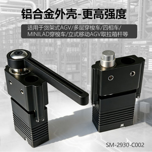 Servomotor Feetech SM2930 C002 24V sin escobillas Canopen Bus para logística, AGV y montacargas - Product Image 2