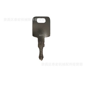 Llave de repuesto metálica Jcb Fa11 334 D7450 para reparación - Product Image 1