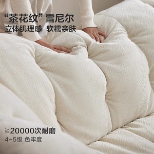 Camellia Fabric Sofa 2.7m <b>U</b>-Shape Removable Washable Down Filling <b>Living</b> Room Sofa - Product Image 4