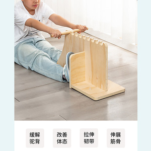 อุปกรณ์ฝึกงอหลังแบบนั่ง ทำจากไม้ พร้อมถ้วยดูดสุญญากาศ สำหรับนักเรียน อุปกรณ์ออกกำลังกายที่บ้าน เครื่องมือปรับรูปร่าง - Product Image 4