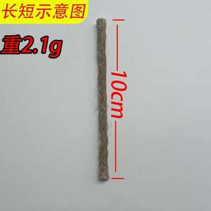 Ztc547 Allume-feu extérieur en corde de chanvre 10 cm, cordon en fibre inflammable pour le camping, le pique-nique, le barbecue, l'allumage de la cheminée - Product Image 3