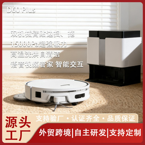 D60 Plus Robot Vacuum Cleaner Brushless Motor Sweeping Mopping Self Cleaning Home Use - Product Image 4
