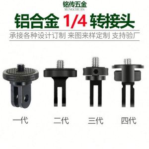 Adaptateur de montage CNC en métal aluminium pour caméras Hero 11 10 9 8 7 6 et Insta 360 avec vis de 5 mm - Noir USA Mairun - Product Image 6