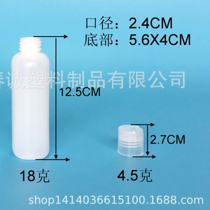 Bouteille à bouchon plat Chuncheng 170 ml pour lotion, toner, gel douche, emballage général - Product Image 5