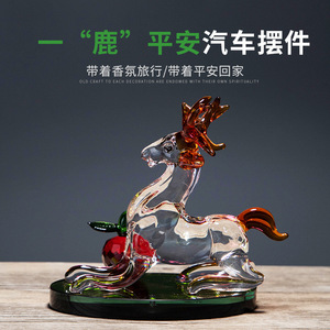 Ornement Cerf en Cristal Décoration Voiture Maison Cadeau Style Européen Motif Animal Forme Libre Cristal Blanc - Product Image 1