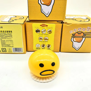 Nouvelle balle anti-stress créative en forme de jaune d'œuf, jouet de décompression collant et amusant, en plastique, unisexe, 14 ans et plus - Product Image 2