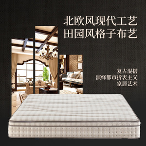 ที่นอน Apollo Micro Sensing Adaptive Pocket Spring ระดับความแน่นปานกลาง ปลอกหุ้มถอดออกได้ สำหรับเด็ก - Product Image 3