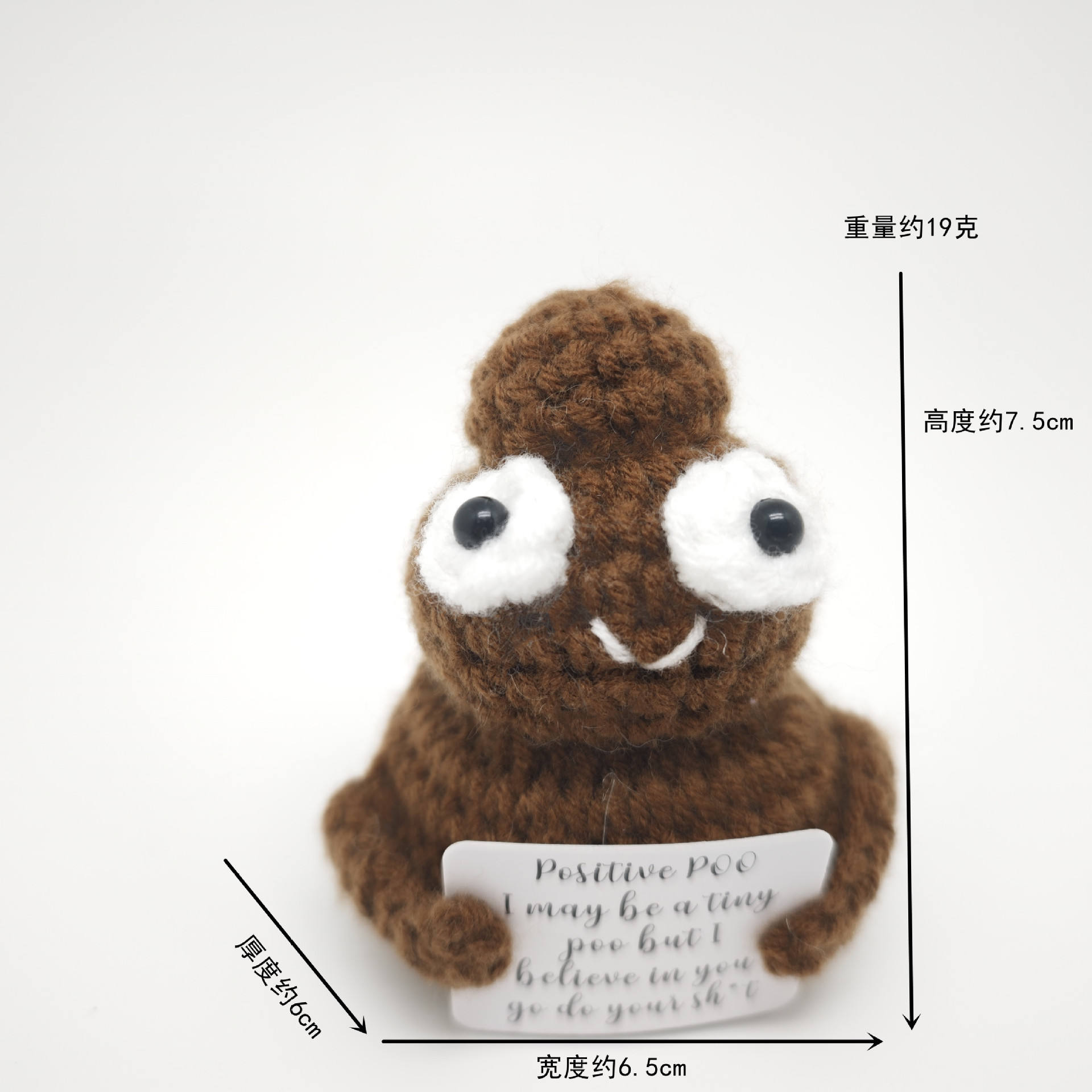 อึสีน้ำตาล