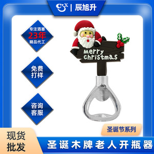 Santa Claus Bottle Opener Zinc Alloy Corkscrew Wine Bottle Stopper Christmas Gift Decorative Multi Style - Product Image 5