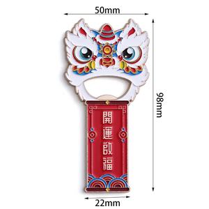 Imán de Refrigerador de Metal Esmaltado Suave con Diseño Único Personalizado de Estilo Chino - Product Image 2