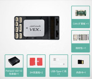 <span class=keywords><strong>Nuevo</strong></span> Sistema de Control de Vuelo CUAV PixhawkV6X V2 de Código Abierto para Drones APM, Multirrotor y Aviones de Ala Fija, Compatible con PX4 - Product Image 4