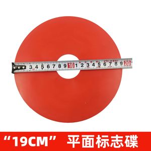 Discos de Entrenamiento de Fútbol Profesional de 19 cm, Marcadores de Campo para Práctica - Product Image 5