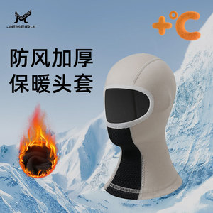 Cycling Mask One Size Polyester Warm Breathable <b>Neck</b> <b>Warmer</b> For Winter Sports - Product Image 5