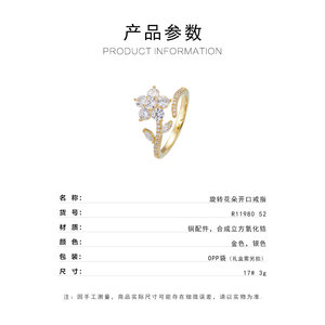 Original Design Rotating Flower Opening Ring Copper Alloy Micro Pave Zircon Adjustable Band Gift Jewelry - Product Image 3
