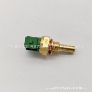 Capteur de température du liquide de refroidissement 9613147080 pour Citroën C Elysee, type à connexion rapide - Product Image 3