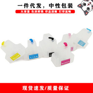 ตลับหมึกเติมได้ Cloaked Cat รุ่น 801 สีดำ 35 มล. สี 15 มล. ใช้ได้กับเครื่องพิมพ์ HP - Product Image 1