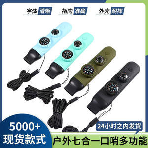 ใหม่ 7 ใน 1 นกหวีดอุปกรณ์เอาตัวรอดกลางแจ้งอเนกประสงค์พร้อมเข็มทิศแว่นขยายเทอร์โมมิเตอร์วัสดุ ABS ขนาดกะทัดรัด - Product Image 5