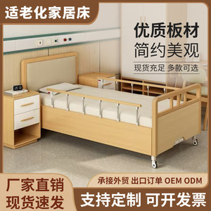 Cama de hospital de madera Junfu, cama de enfermería manual para adultos y ancianos con barandillas de acero inoxidable - Product Image 3