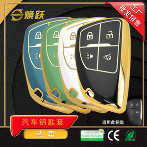 Funda para Llave de Auto Huanyue para Buick Century, Envision Plus y Chevrolet, Nueva Funda para Llave GM - Product Image 3