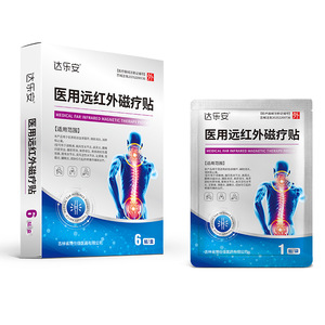 Patchs de thérapie magnétique à infrarouge lointain, patchs pour soulager la douleur de l'arthrite, patchs pour le bas du dos, patchs pour les tensions musculaires lombaires - Product Image 1