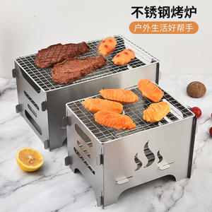 Barbecue portable au charbon de bois Xuan Rui pour le camping en plein air, petit barbecue avec grille pour viande et légumes - Product Image 5