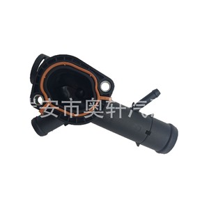 Conector de manguera de agua para coche 03L121132F para sistema de refrigeración, pieza de repuesto - Product Image 2
