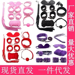 SM <b>bondage</b> seven-piece sex toy <b>set</b>, couples' training, alternative adult sex toys wholesale, cross-border. - Product Image 3