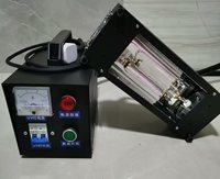Lampe UV portative, lampe au mercure, machine de durcissement, grande lumière pour la rénovation et la réparation, portable et pratique