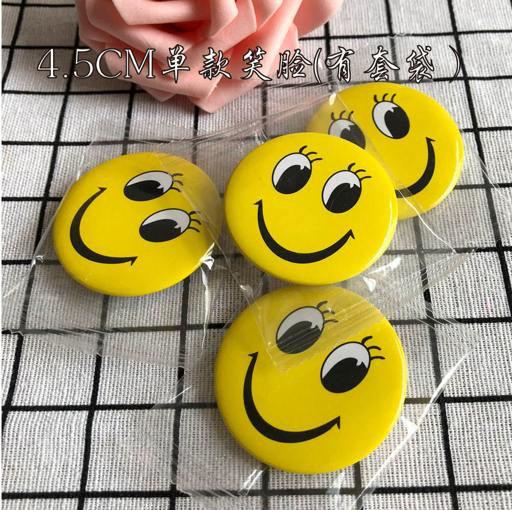 หน้ายิ้มเดี่ยว4.5ซม. (พร้อมบรรจุภัณฑ์)