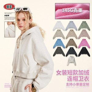 Sudadera con Capucha Retro de Cintura Alta Personalizada de Alta Calidad al por Mayor 2026, Sudadera Deportiva Ajustada para Chicas - Product Image 3