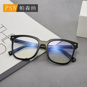 Psn Rectangle Full Rim <b>Eyeglasses</b> <b>Frame</b> Tr2072 Anti Blue Light Blocking Unisex Lightweight - Product Image 1