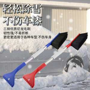 Brosse à neige télescopique et grattoir à glace pour voiture, pour le déneigement hivernal avec poils en nylon - Product Image 1
