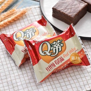 <span class=keywords><strong>เค้ก</strong></span>อาหารเช้ารสแปลกใหม่ เรดเวลเวท ราสเบอร์รี่ ช็อกโกแลตเคลือบ 6 ชิ้น 168 กรัม - Product Image 5