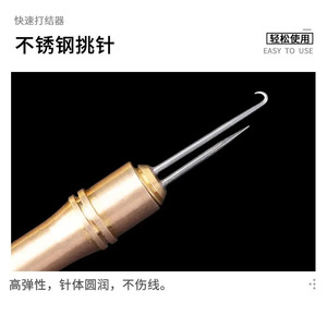 Anzuelo curvo Copper Leader Knotter de 8 cm, herramienta de pesca para accesorios de pesca - Product Image 3