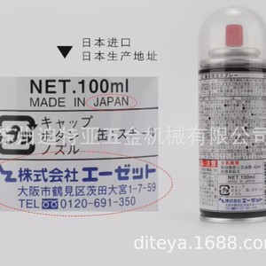 Az Contact Reactivator 962 Spray de qualité industrielle pour instruments électroniques et appareils électriques - Product Image 3