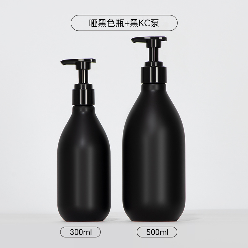 Bouteille noire mate KC Black Pump